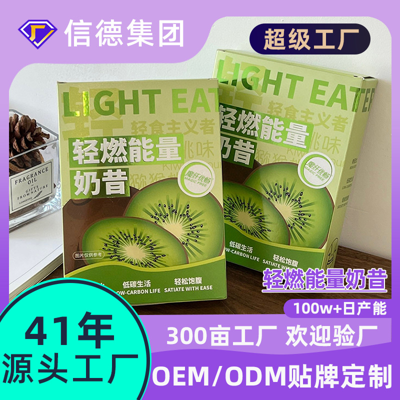 果蔬代餐奶昔粉猕猴桃味魔芋粉胶原蛋白肽燕麦饱腹代餐粉现货