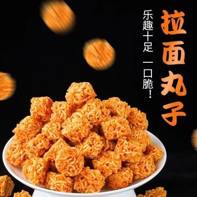拉面丸子干脆面干吃宿舍追剧怀旧零食网红解馋小吃休闲食品边角料,粮油调味/速食/干货/烘焙,杂粮组合/膳食混合谷物,淘宝优惠券,粉丝福利购,淘宝优惠卷