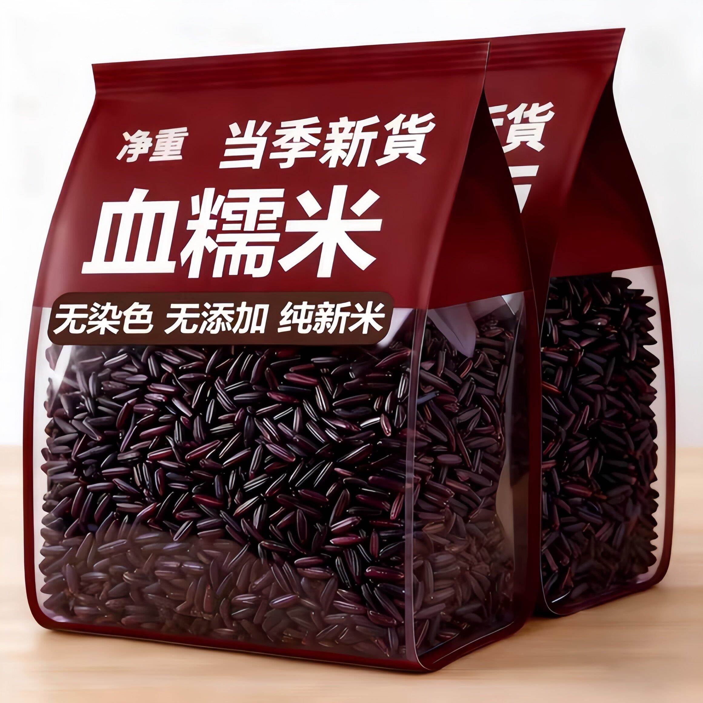 血糯米黑米新米正宗东北商用锅巴五谷杂粮5斤酒酿奶茶糯紫米米糕