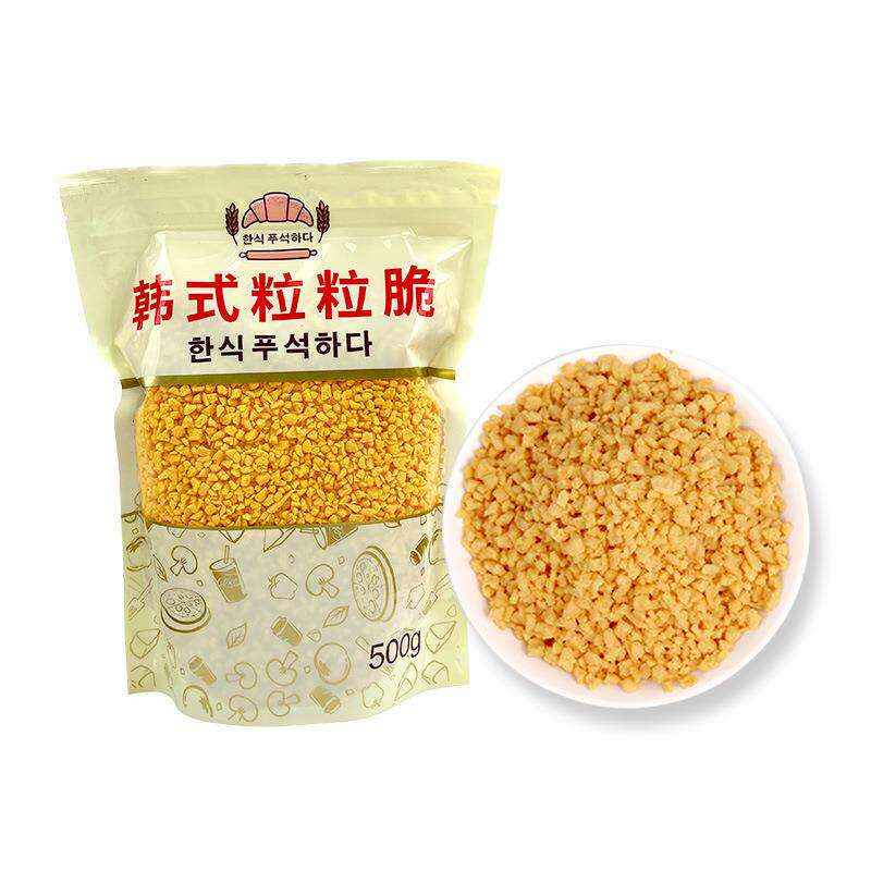 芝士味韩式粒粒脆冰淇淋蛋糕围边装饰巧克力饼干碎麦脆碎西点烘焙