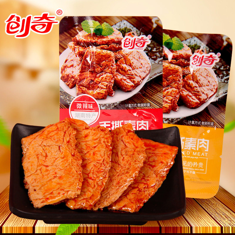 手撕素肉1麻辣素牛肉排豆卷小零食辣条8090童年回忆网红爆款小吃