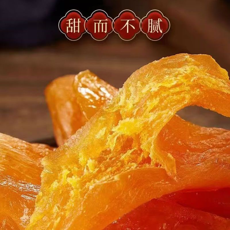 真空包装红薯干农家原味倒蒸红薯条番薯干自制地瓜干粗粮代餐饱腹