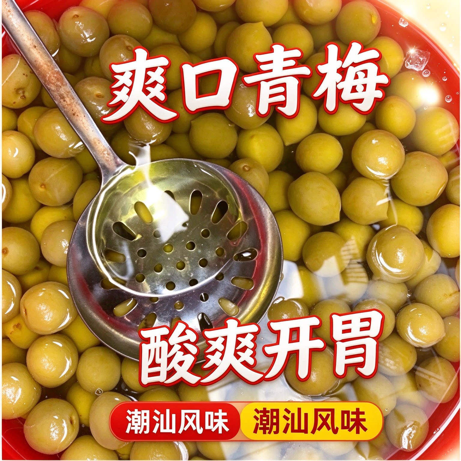轻加工青梅鲜果泡酒半成品开胃黄梅零食大果专用酸梅子口感丰厚