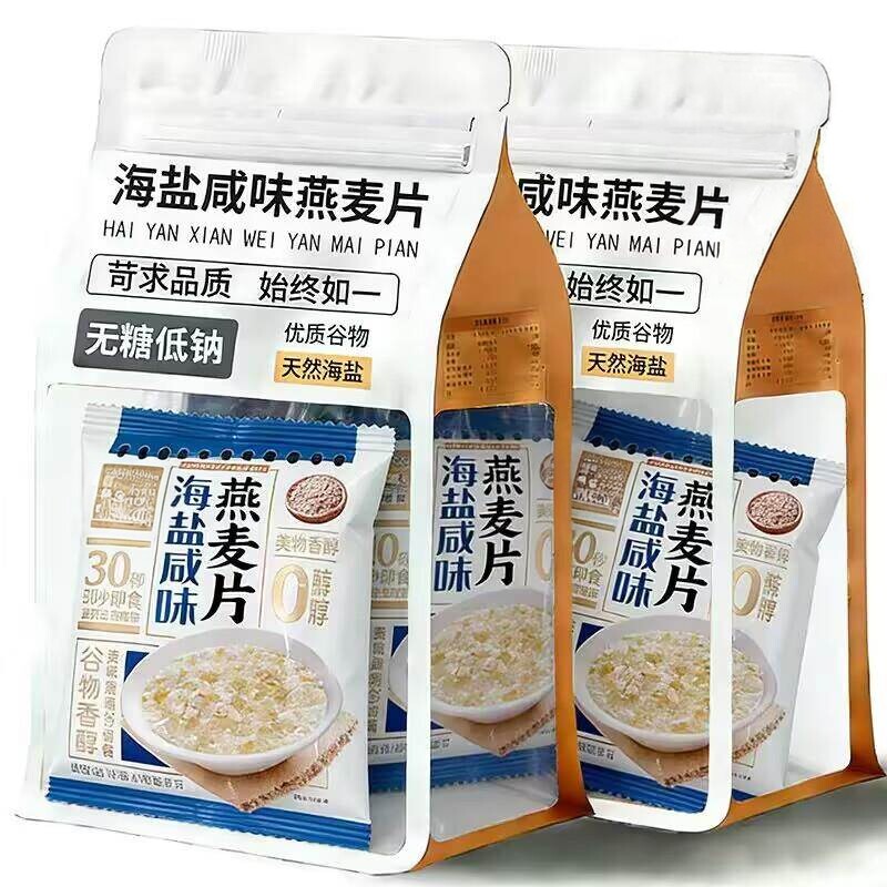 海盐燕麦片咸味早餐即食冲饮无糖低脂老高钙糖尿人谷物健康代餐