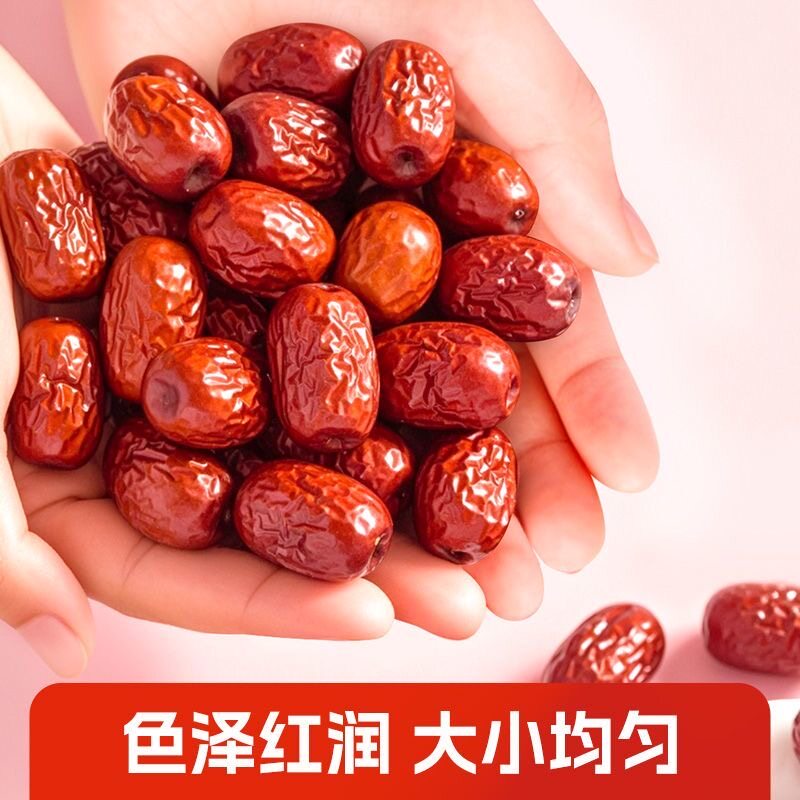红枣整箱山西骏枣大枣袋装礼盒装山西特产红枣枣香轻食解馋小零食