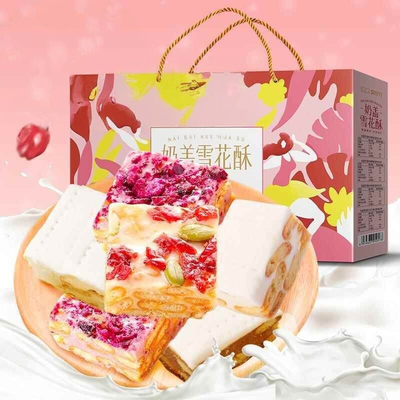 奶盖雪花酥早餐饼干网红高端小零食小吃沙琪玛牛轧糖下午茶糕点心