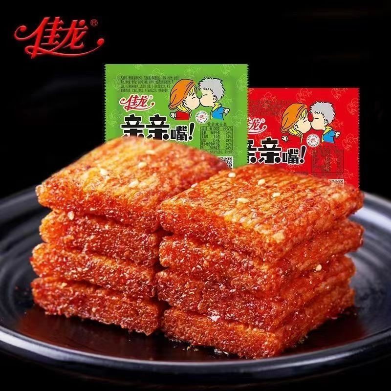 亲嘴烧辣条麻辣味小吃网红爆款年货聚会零食大礼包手工怀旧大刀肉