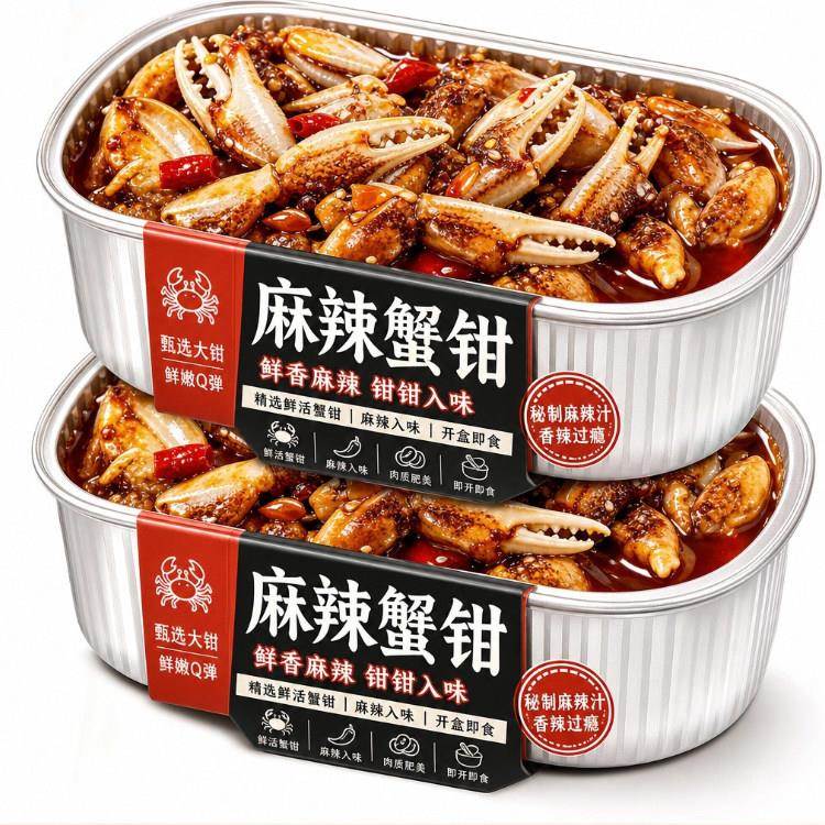 舟山麻辣醉蟹钳即食罐装小海鲜小吃醉蟹大号香辣蟹腿蟹脚生腌罐头