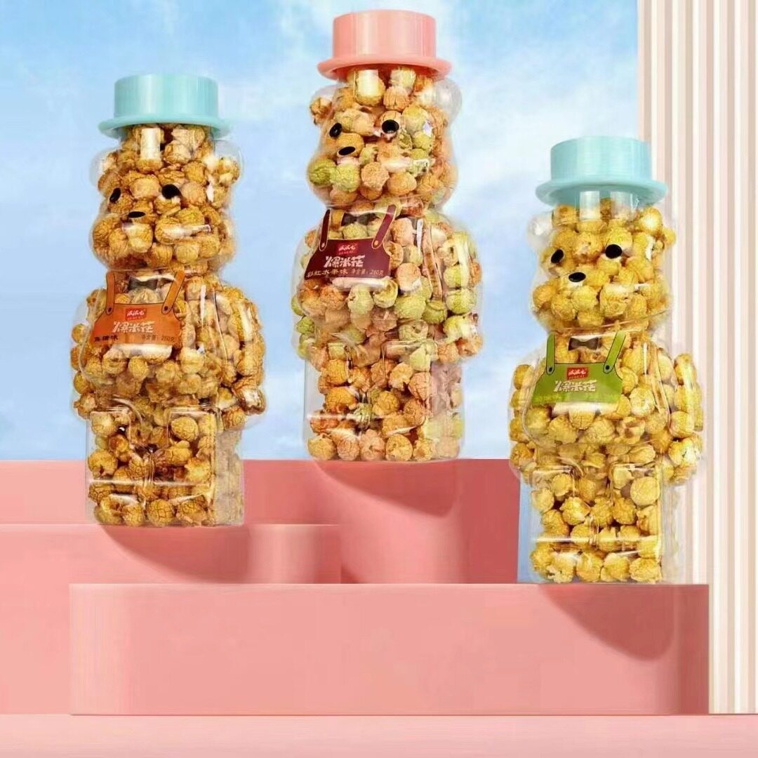 小熊球形爆米花焦糖味瓶装280g电影院KTV奶茶店小吃休闲小零食