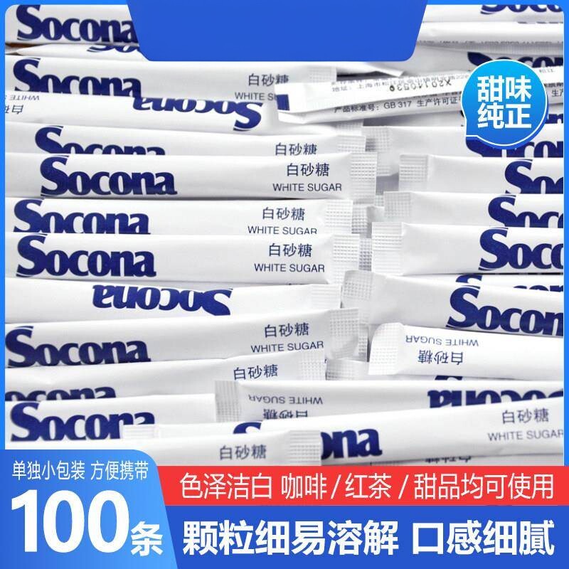 白砂糖咖啡糖包黑咖啡伴侣专用白糖包调糖5*100条小包装糖