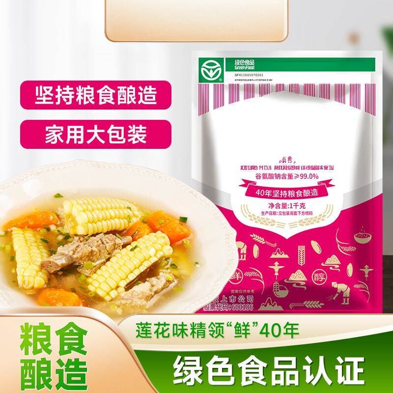 味精餐饮店家商用调料素煲汤家用大袋无盐松茸鲜食用鸡味鲜替鸡精