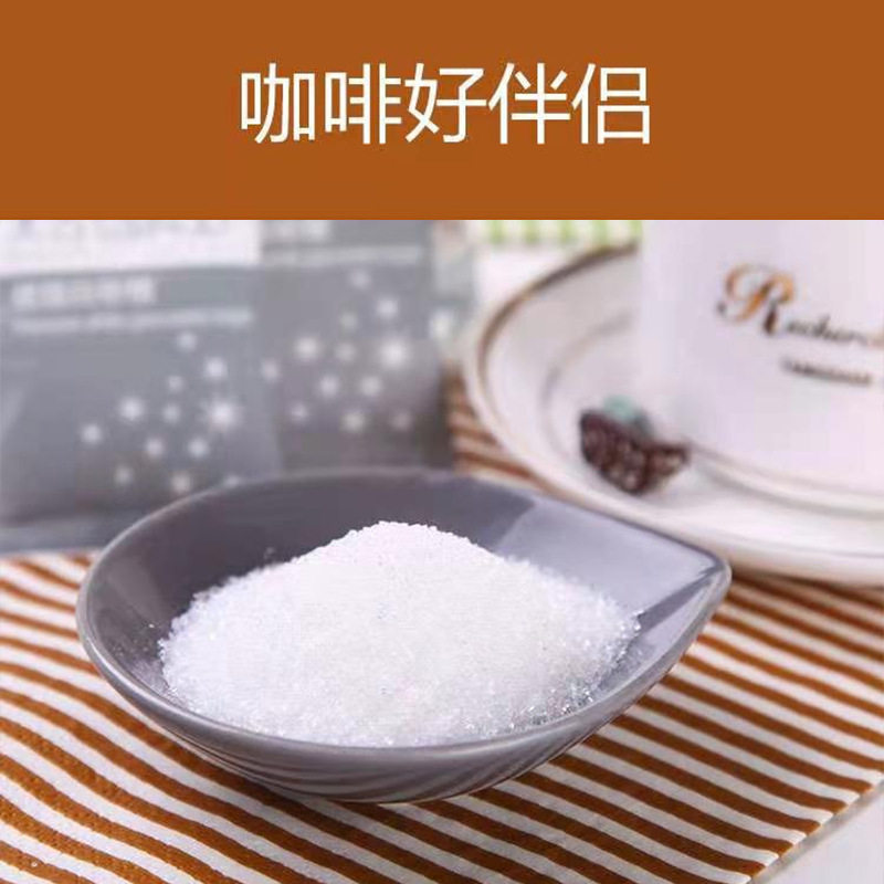 优质白砂糖咖啡伴侣糖包调味糖小包装5g*100袋咖啡糖轻食低负担