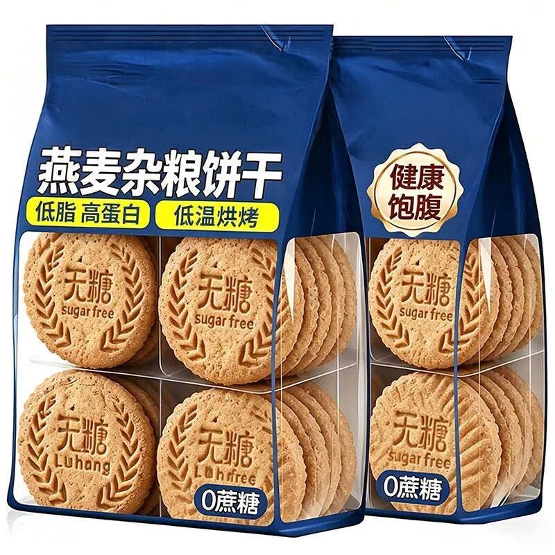 全麦粗粮饼干健康非油炸燕麦杂粮饼干早餐饱腹健身代餐粗粮小零食