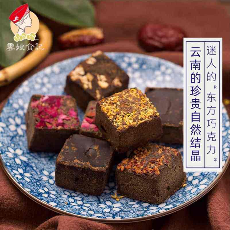 云南五味红糖甘蔗老姜枣桂花黑糖玫瑰月红糖孕妇女生滋补小零食