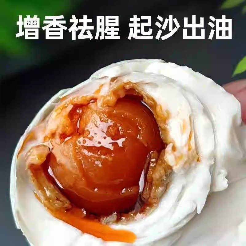 淹蛋料汁腌蛋料汁正宗家用五香泡盐蛋调料汁腌咸鸭蛋鸡蛋鹅蛋皮蛋