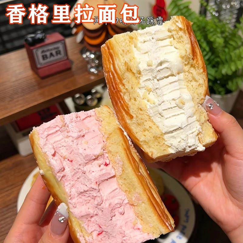 香格里拉面包兰乔贝恩冰淇淋奶油夹心营养早餐下午茶零食沈阳特色