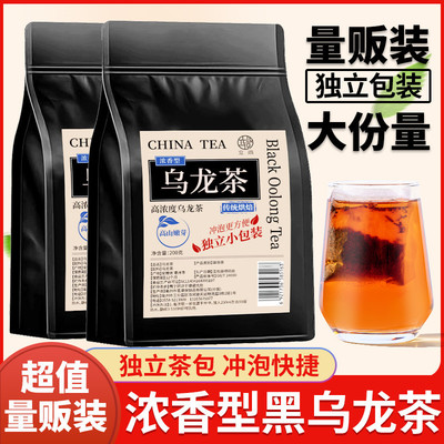 黑乌龙茶包油切炭烧乌龙袋泡茶高浓度茶浓香型茶叶茶多酚茶包冷泡