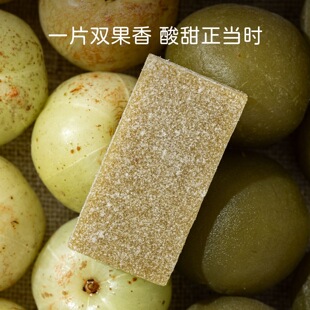 潮汕风味油柑梅片开胃酸甜儿童小零食休闲追剧清爽薄脆解腻不发胖