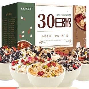 30日粥五谷杂粮粥礼盒八宝粥米粗粮营养早餐粥大米盒装过年礼品装