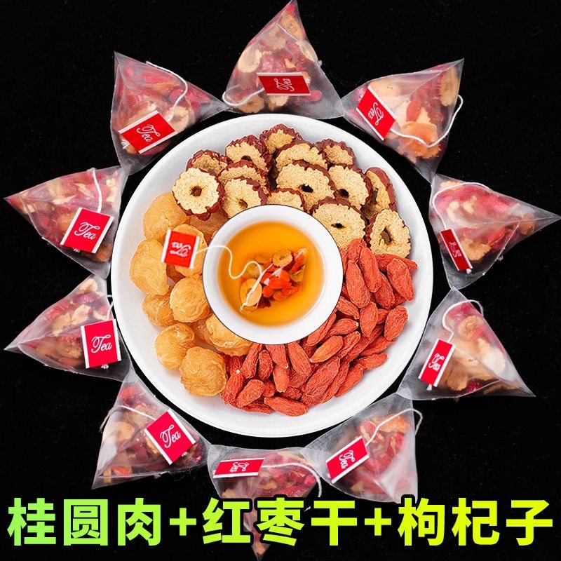 红枣桂圆枸杞茶独立包装泡茶喝养生组合茶包女士滋补补气血饮品