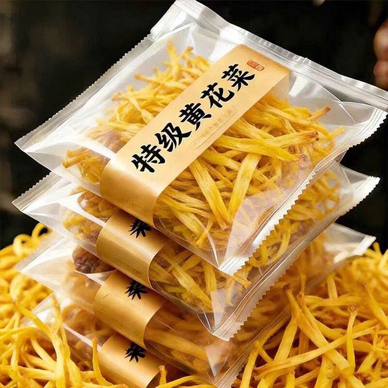特级宁夏黄花菜干货农家日晒无硫熏家用炒菜凉拌煲汤专用食材新货