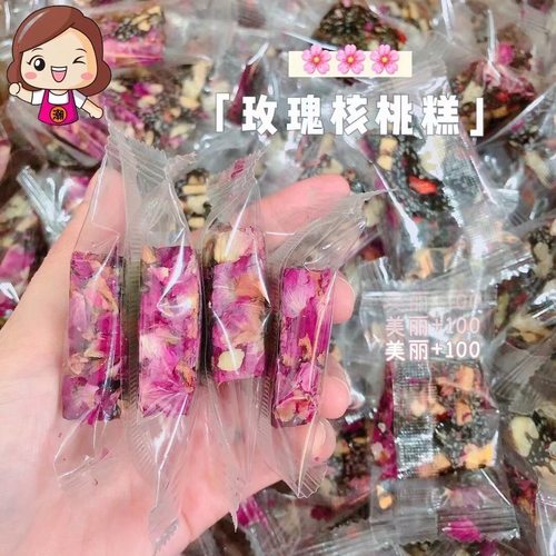 黑芝麻核桃糕玫瑰红枣营养糕点广式传统休闲点心美味老少皆宜零食