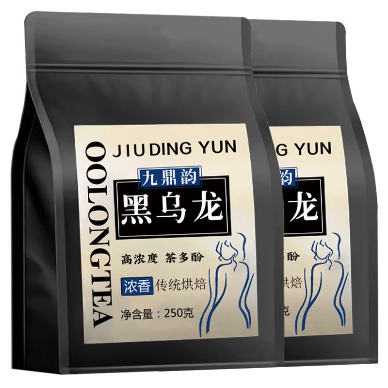 黑乌龙茶包高浓度茶叶浓香型陈皮乌龙茶叶大餐救星健康养生茶