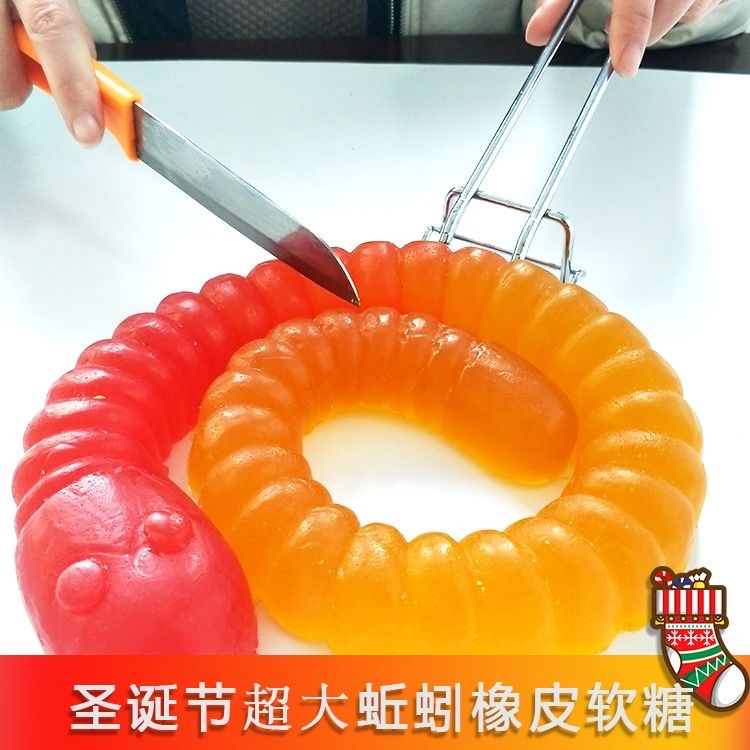 蚯蚓软糖礼盒装橡皮糖糖果生日礼物糖万圣节礼物休闲儿童小零食