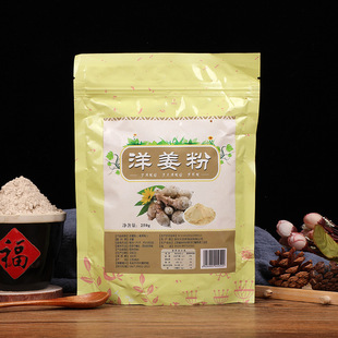 超细洋姜粉固体饮料食用纯菊芋粉胰岛果粉茶粉代餐粉冲泡饮品