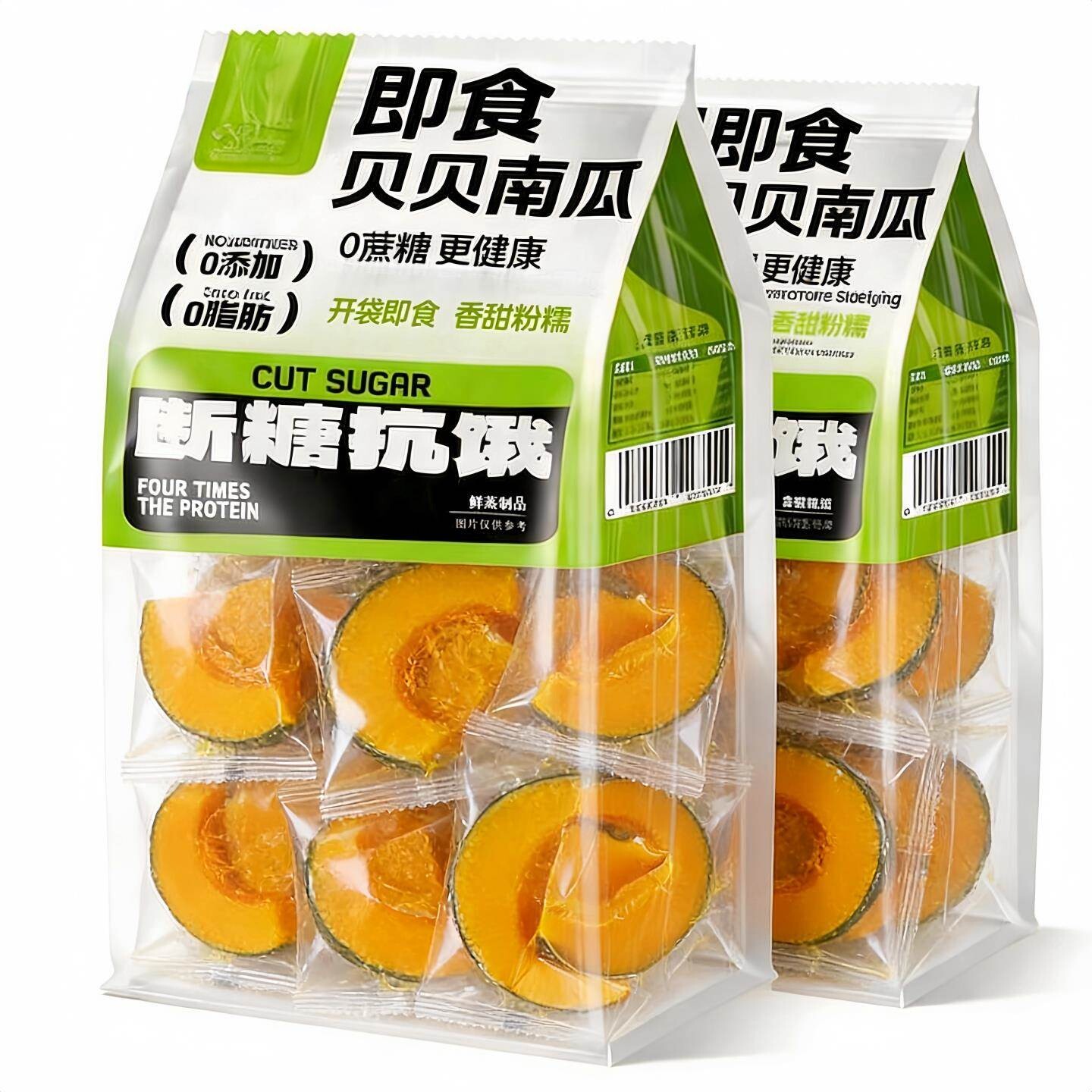 贝贝南瓜鲜蒸开袋即食粗粮早餐代餐健康粗粮健身轻食零食真空包装