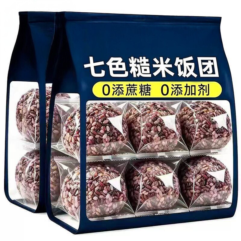 七色糙米饭团低脂饱腹免煮开袋即食上班健身健康粗粮早餐速食