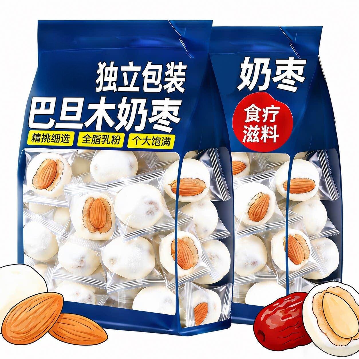 巴旦木奶酪枣新疆特产奶香孕妇休闲小零食无核巴旦木夹心奶枣罐装