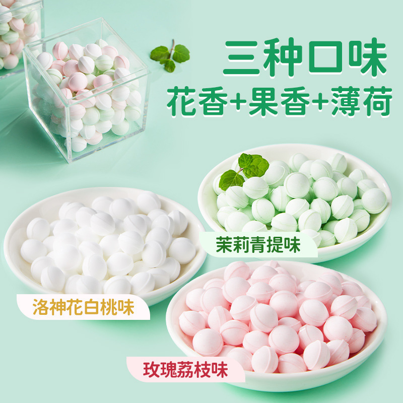 无糖薄荷糖清新口气水果味糖果小零食网红爆款香体接吻糖情人节