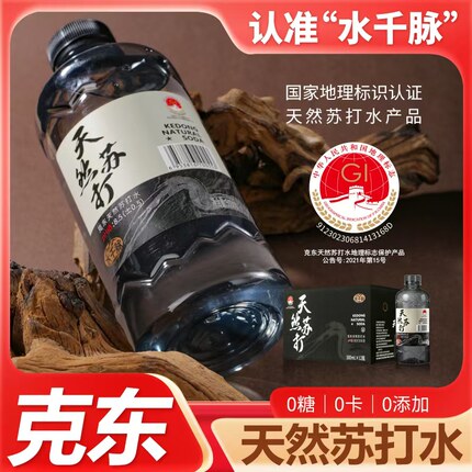 水千脉克东天然苏打水ph8.5±0.5弱碱性无气天然苏打水