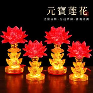 宝莲花灯电子蜡烛灯神台灯led供灯长明灯佛灯插电家用烛台 水晶元