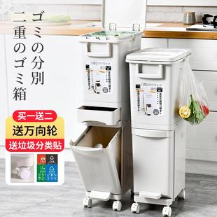 厨房垃圾桶家用大号带盖防臭厨余双层干湿分离垃圾分类双内桶 日式