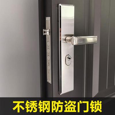 防盗门锁套装锁具大门家用通用型门把手不锈钢C级锁心防盗门把手