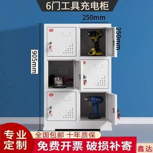 电动工具充电柜工地集中充电箱锂电池手机平板电钻电池扳手存放柜