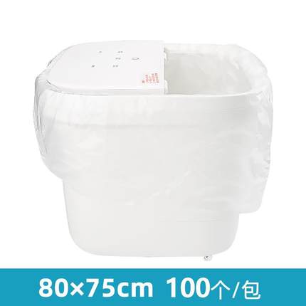 电动盆桶泡脚袋一次性足疗桶袋加大家用洗脚盆塑料薄膜足浴带袋子