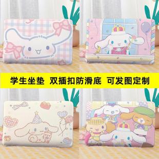 大耳狗玉桂狗学生坐垫教室海棉椅垫宿舍椅子凳子垫加厚屁股垫定制