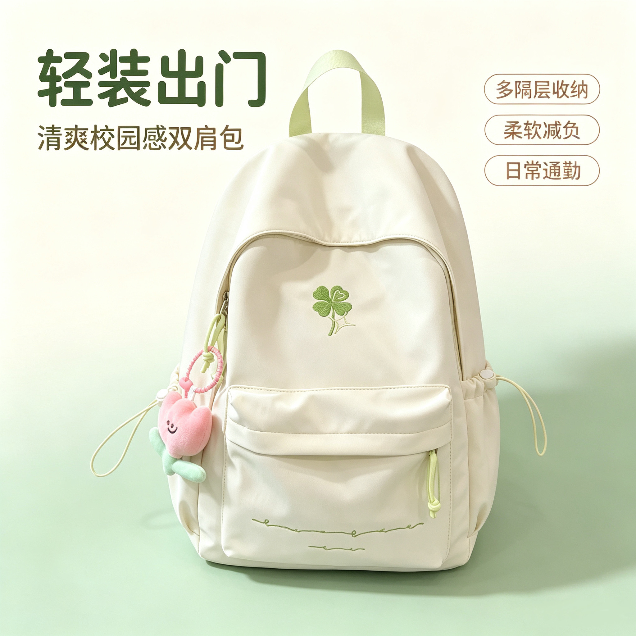 德国新款可爱书包女韩版高中大学生森系背包简约百搭日系大容量