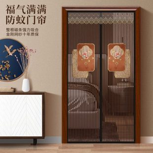 纱门窗全磁铁条自吸蚊帐 门帘防蚊隔断帘子家用卧室免打孔磁性中式