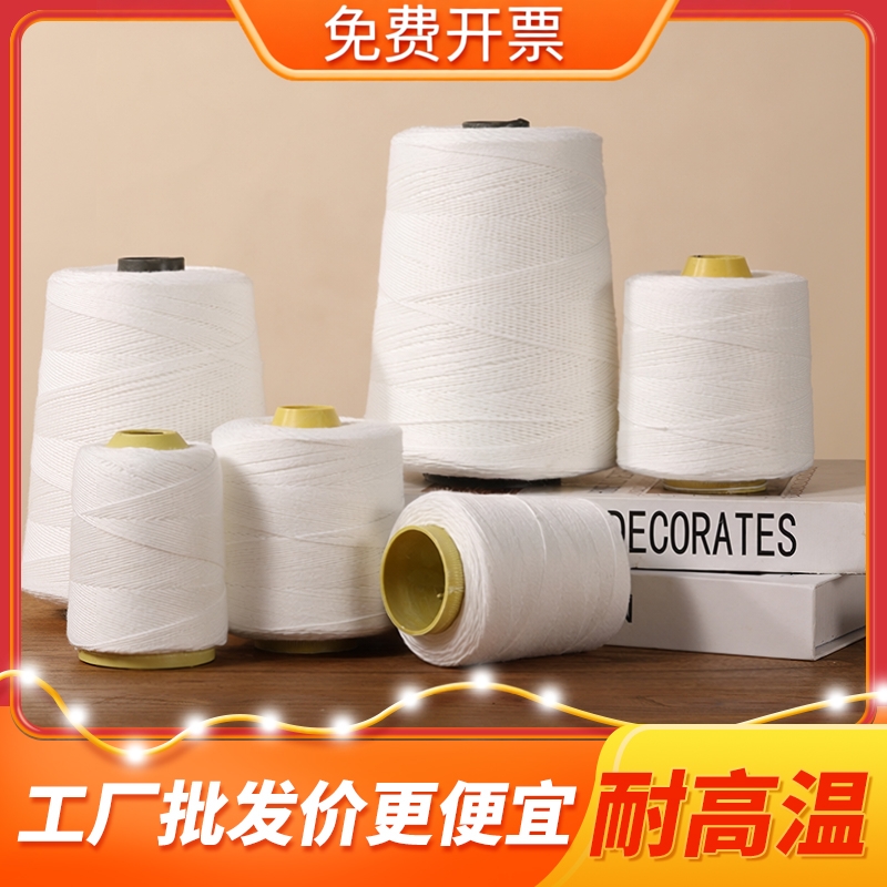 1斤装安全环保的耐煮传统粽绳