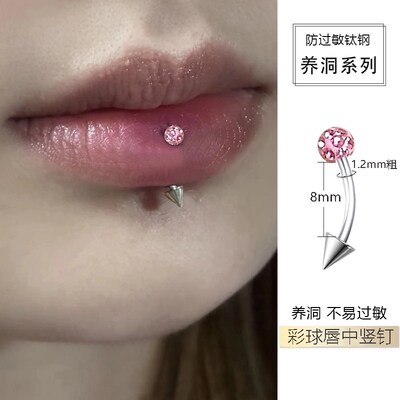 外螺旋满钻钛钢弯杆唇钉竖穿弯钉中间唇面唇中竖钉外螺纹小众饰品