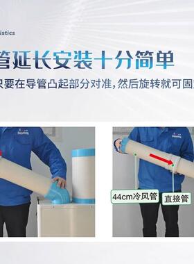 岗位冷气岗7机SSPC-407KC-40K车间位降温工业空调扇工厂车间制冷P