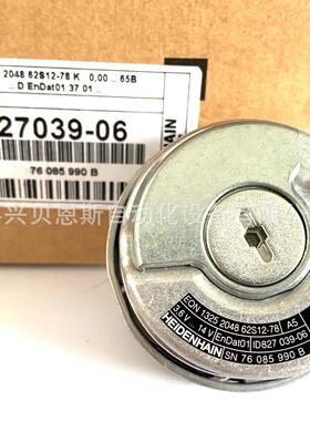 EQN1325 2048 ID827039-06/586650-01海德汉原装编码器全新正品
