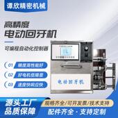 电动检牙机 易操作回牙机高精度稳定自动螺纹检测攻丝机 2024新款