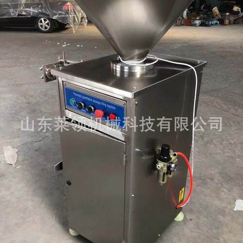 多功红肠定量扭结SQL设备自小型全自动灌肠机香能灌装动打肠结机