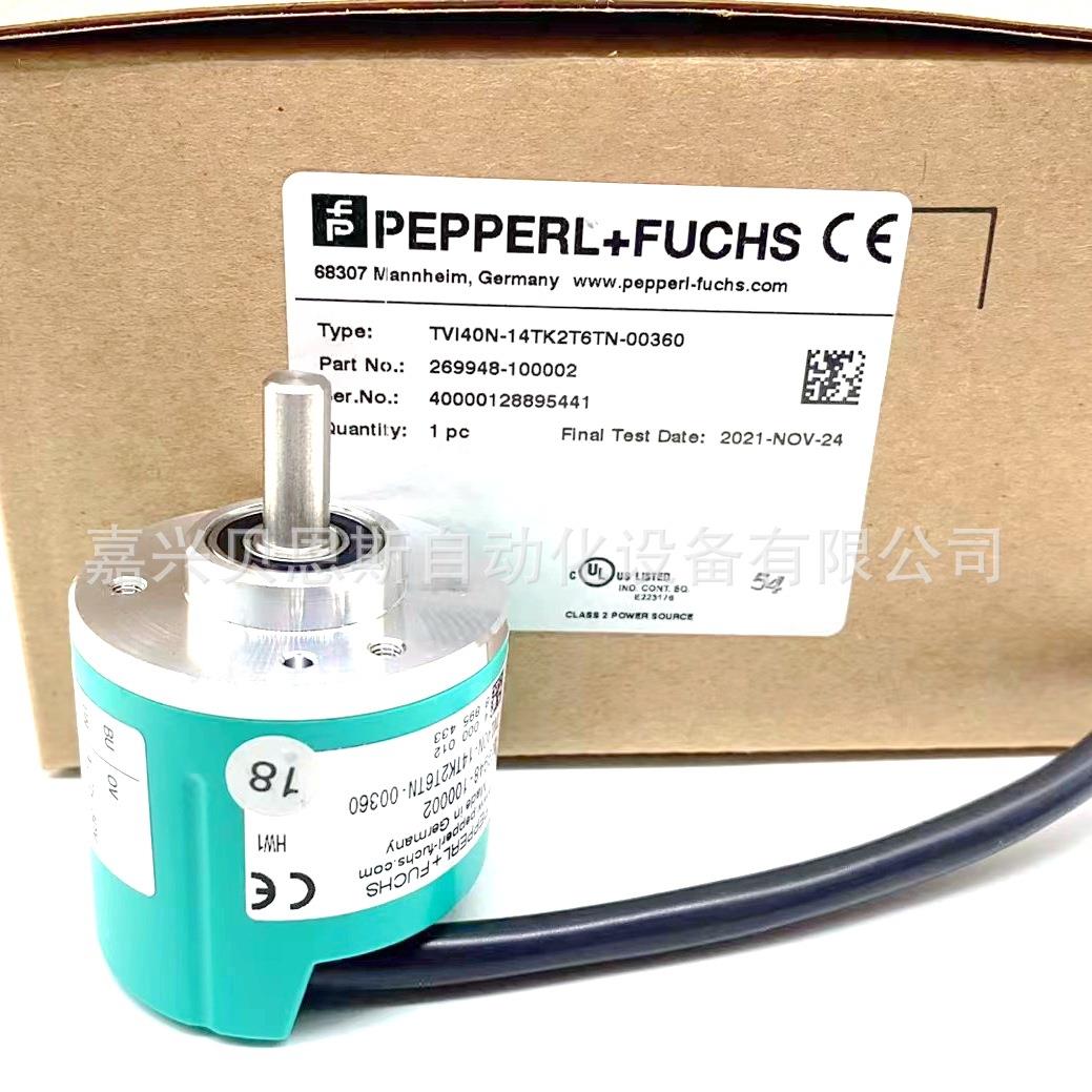 TVI40N-14TK2T6TN-00360倍加福P+F原装增量式旋转编码器正品现货