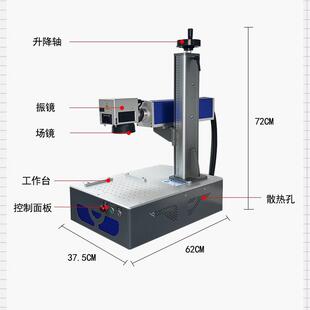 光纤激光打标机雕深雕打标机铭激牌匙IJW扣刻字桌浮面式光打标钥